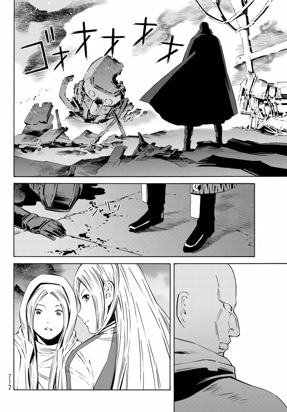 Eat-Man - The Main Dish Chapter 29 26ページ