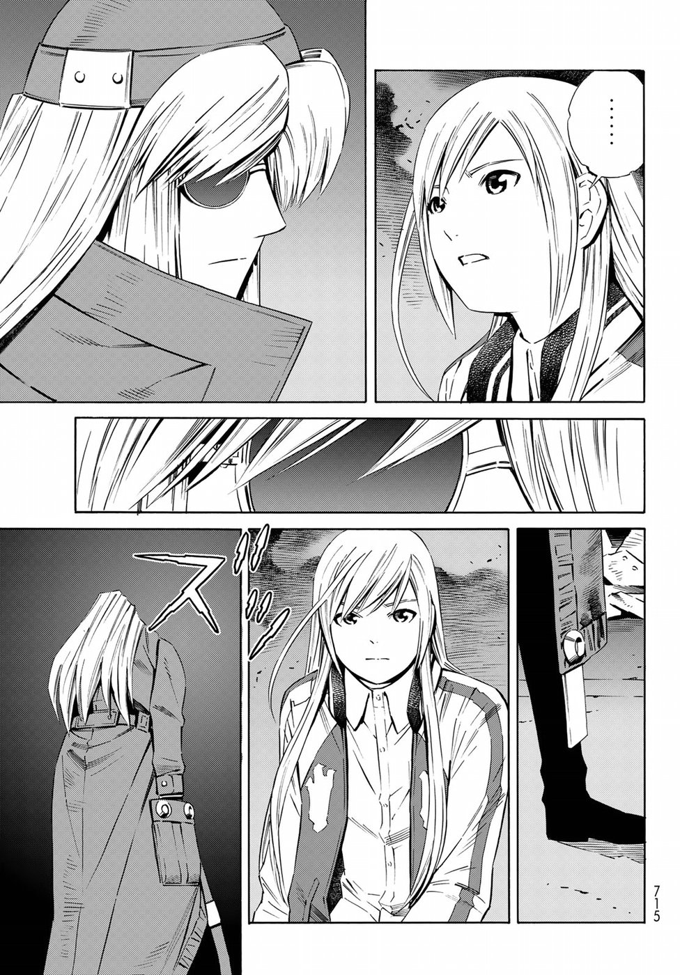 Eat-Man - The Main Dish Chapter 29 29ページ