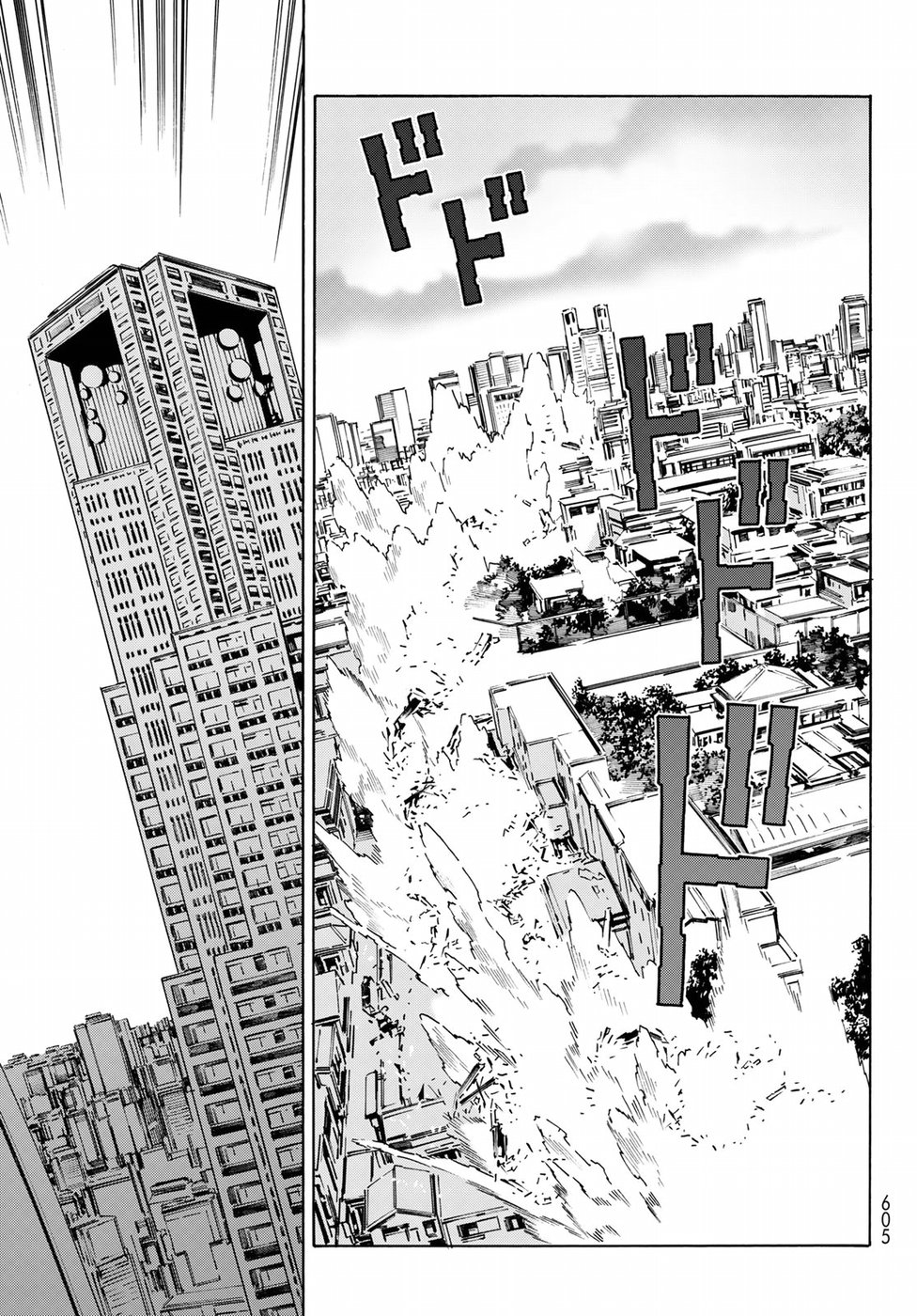 Eat-Man - The Main Dish Chapter 30 11ページ