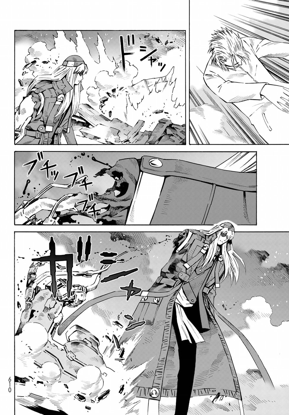 Eat-Man - The Main Dish Chapter 30 16ページ