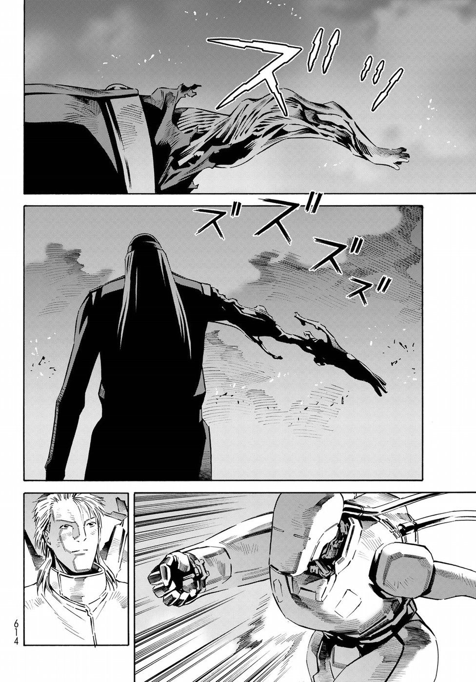 Eat-Man - The Main Dish Chapter 30 20ページ
