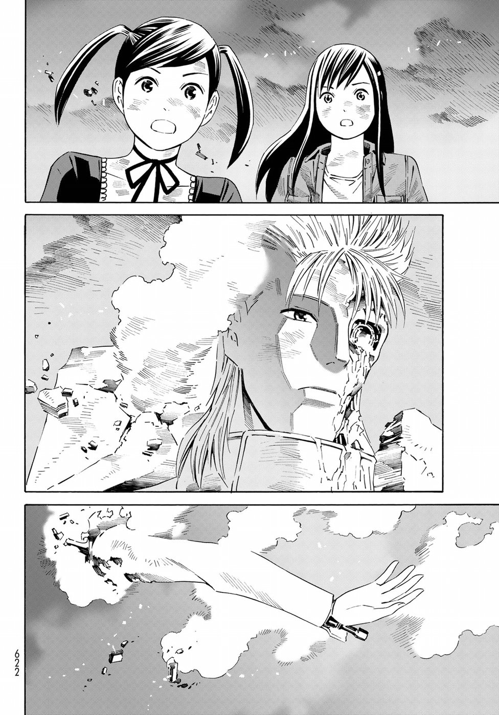 Eat-Man - The Main Dish Chapter 30 28ページ