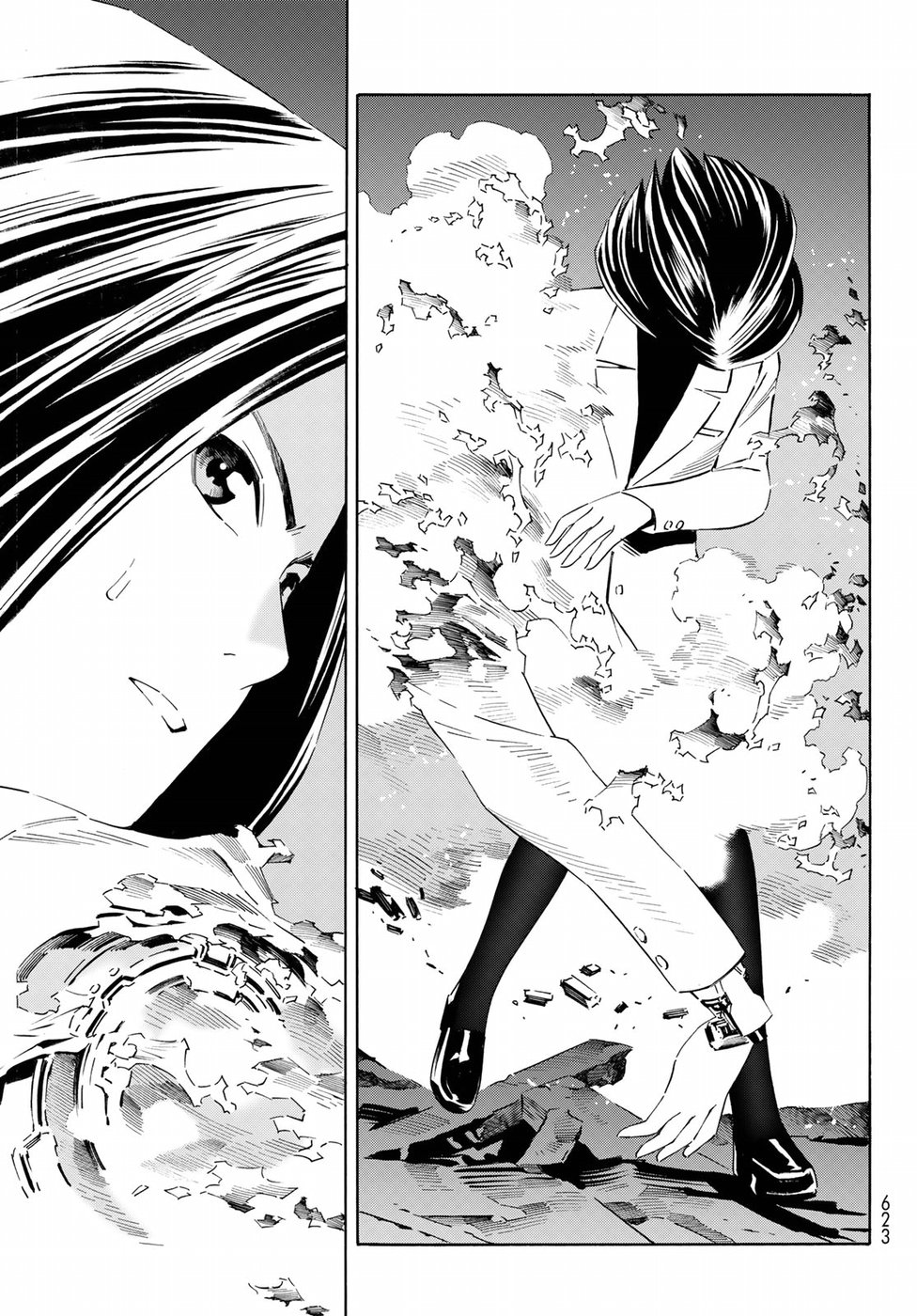 Eat-Man - The Main Dish Chapter 30 29ページ
