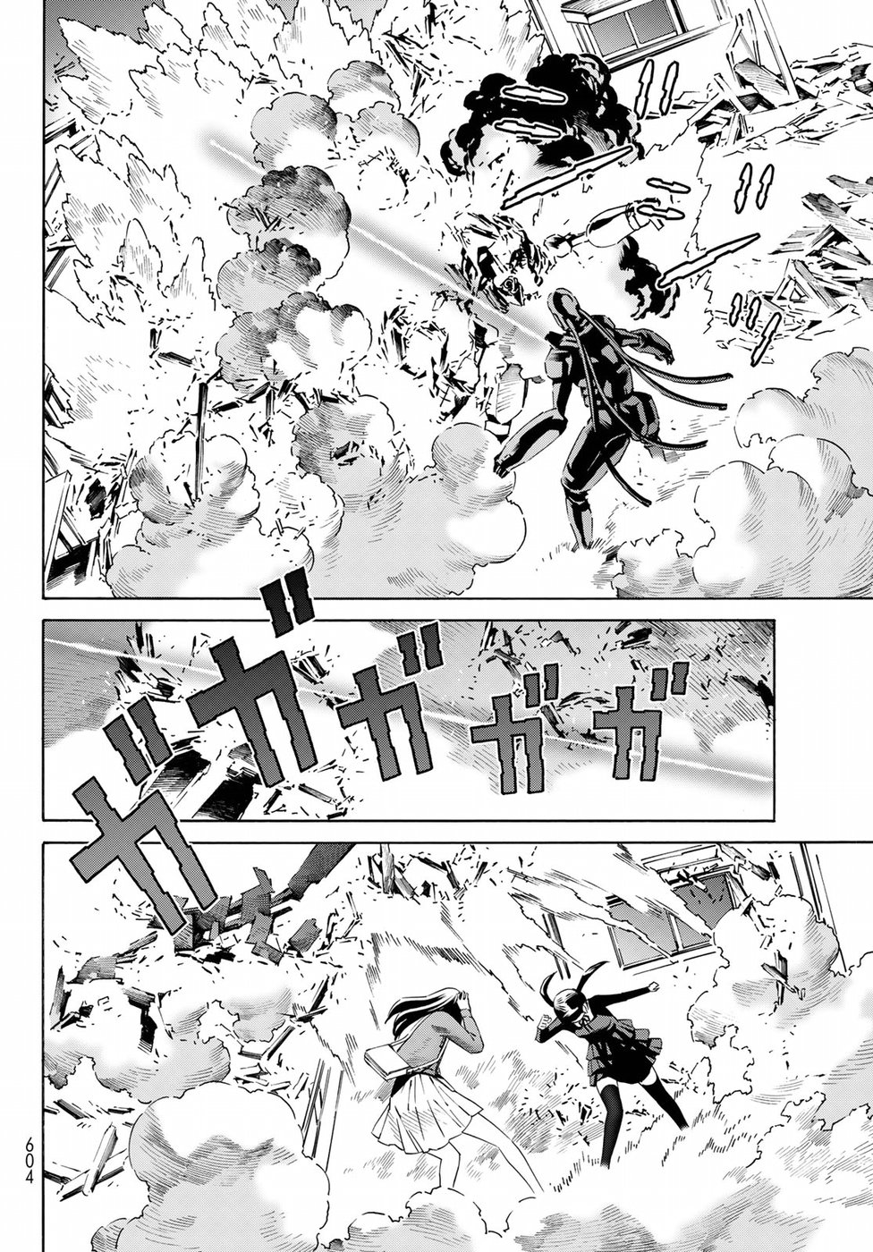 Eat-Man - The Main Dish Chapter 30 10ページ