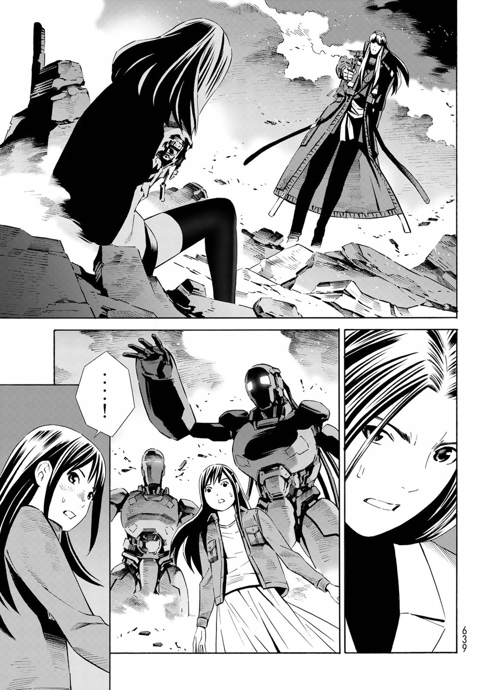 Eat-Man - The Main Dish Chapter 31 3ページ