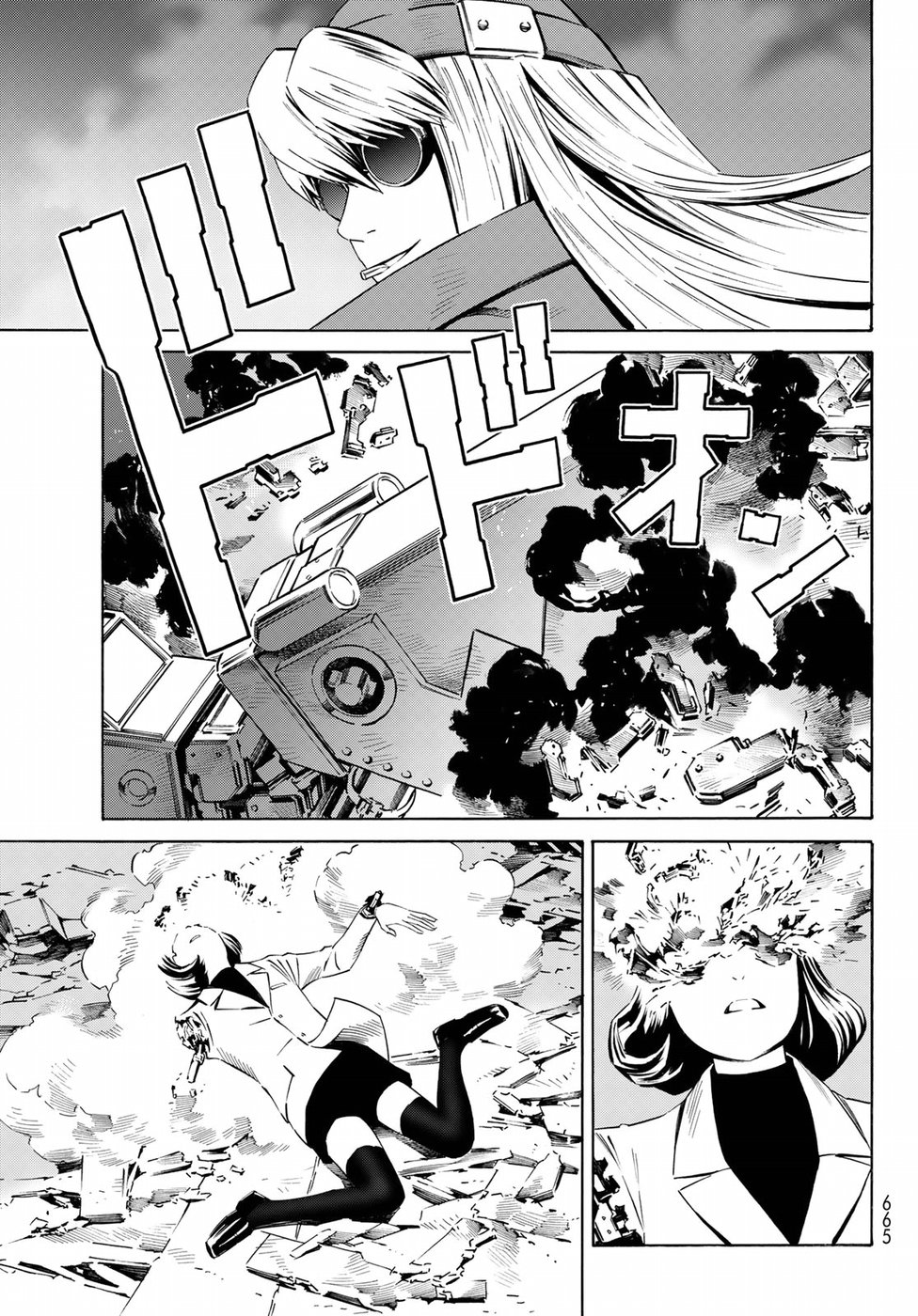Eat-Man - The Main Dish Chapter 31 29ページ