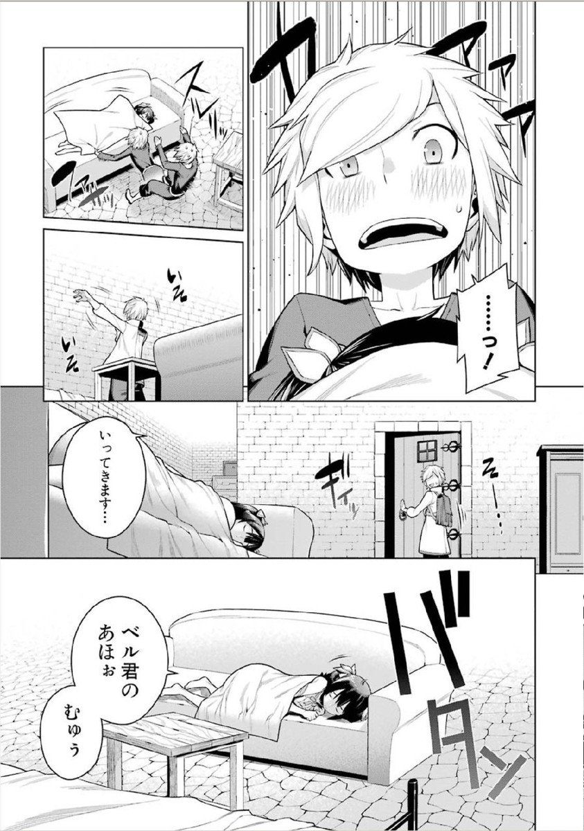 Dungeon ni Deai o Motomeru no wa Machigatteiru darou ka Chapter 1 9ページ