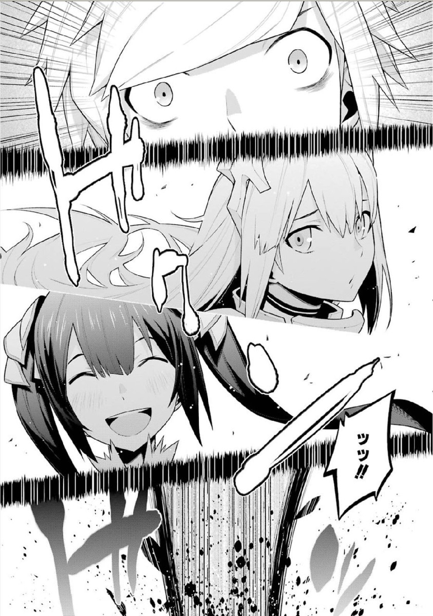 Dungeon ni Deai o Motomeru no wa Machigatteiru darou ka Chapter 3 13ページ