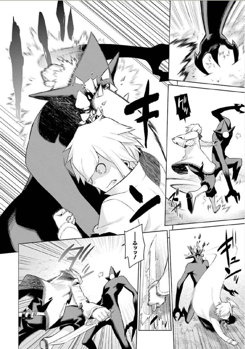 Dungeon ni Deai o Motomeru no wa Machigatteiru darou ka Chapter 3 14ページ
