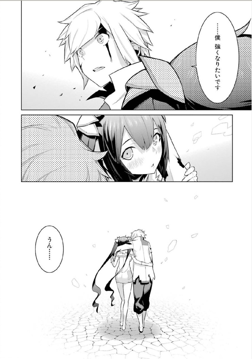 Dungeon ni Deai o Motomeru no wa Machigatteiru darou ka Chapter 3 22ページ
