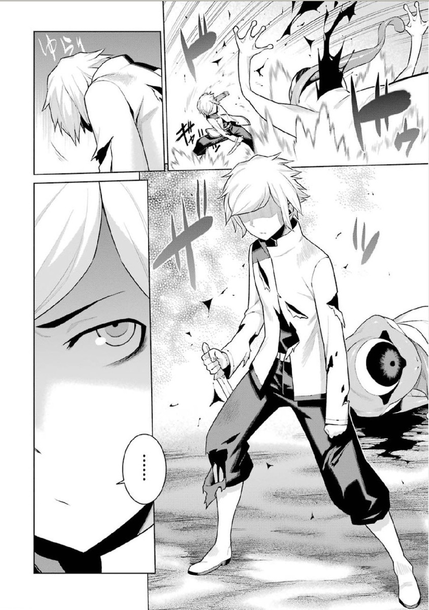 Dungeon ni Deai o Motomeru no wa Machigatteiru darou ka Chapter 3 4ページ
