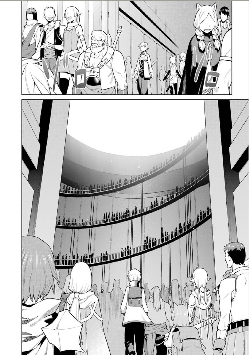 Dungeon ni Deai o Motomeru no wa Machigatteiru darou ka Chapter 5 12ページ