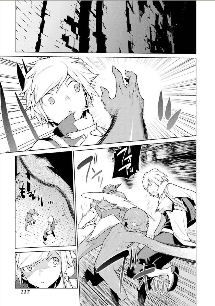 Dungeon ni Deai o Motomeru no wa Machigatteiru darou ka Chapter 5 7ページ