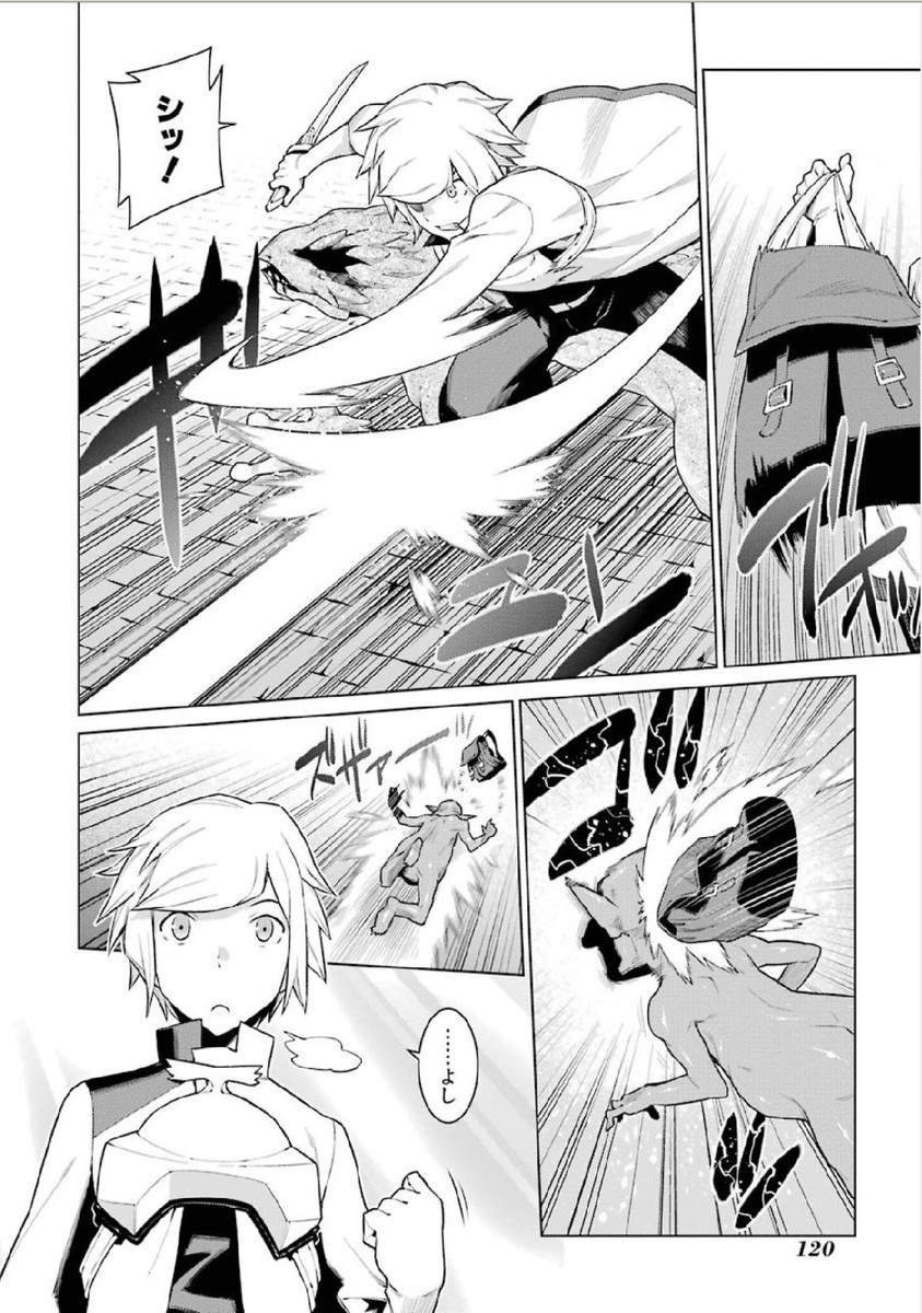 Dungeon ni Deai o Motomeru no wa Machigatteiru darou ka Chapter 5 10ページ