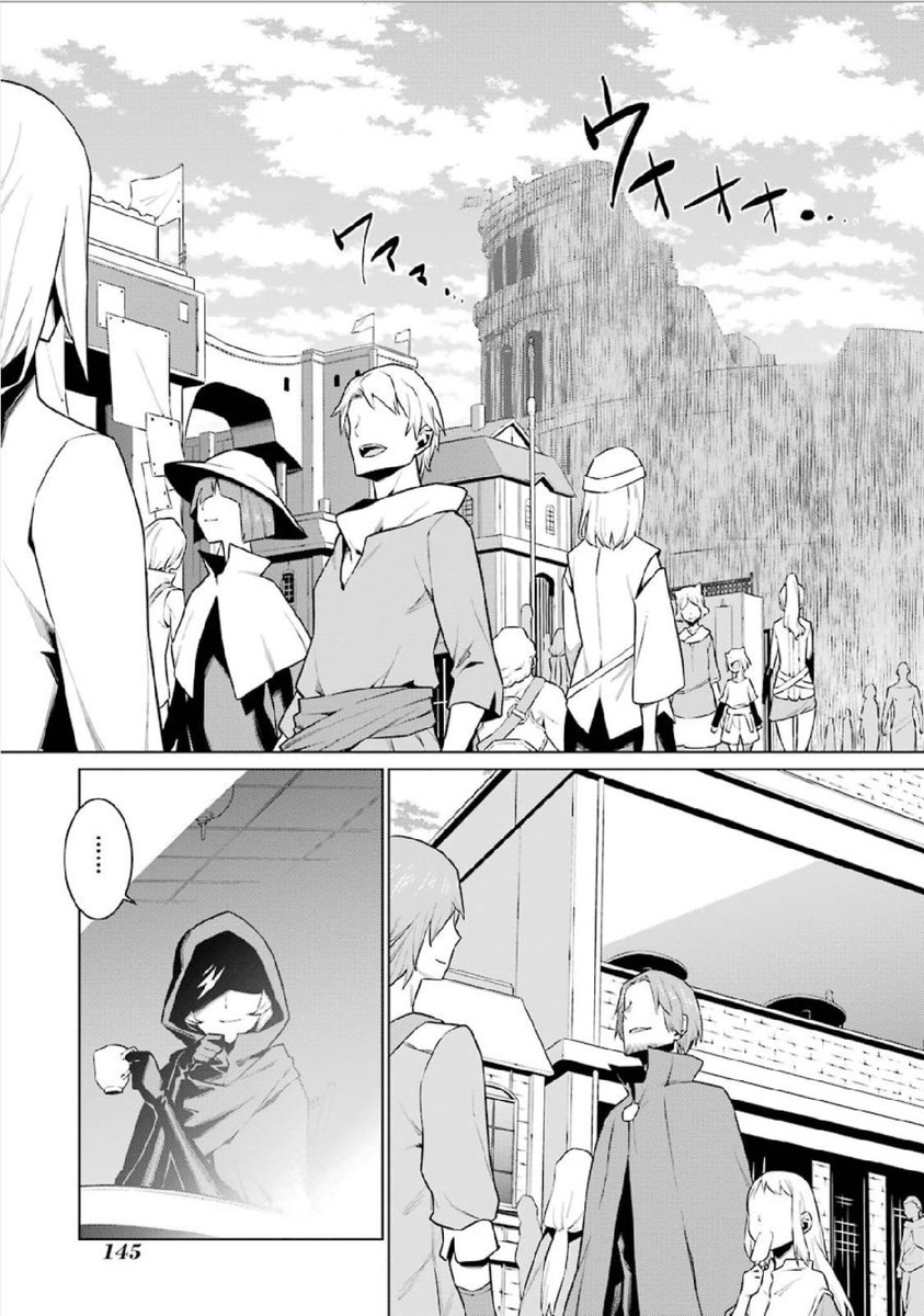 Dungeon ni Deai o Motomeru no wa Machigatteiru darou ka Chapter 6 13ページ