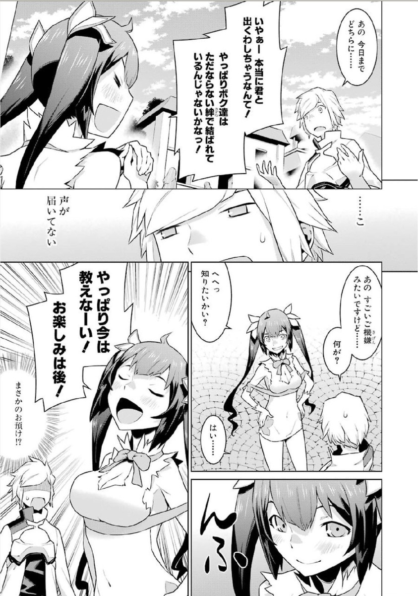 Dungeon ni Deai o Motomeru no wa Machigatteiru darou ka Chapter 7 13ページ