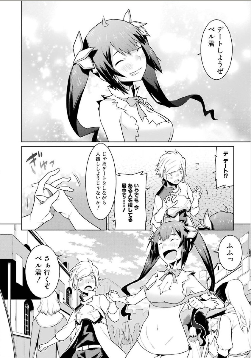 Dungeon ni Deai o Motomeru no wa Machigatteiru darou ka Chapter 7 14ページ