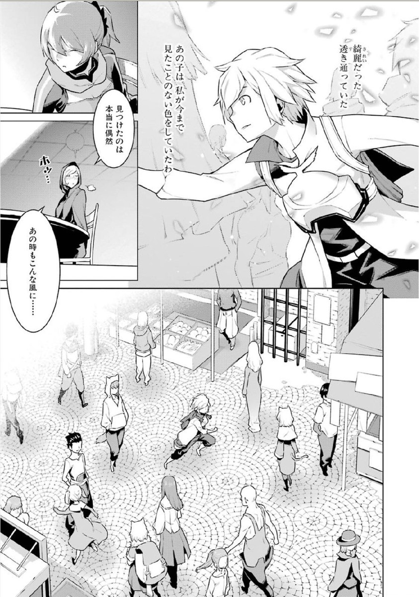 Dungeon ni Deai o Motomeru no wa Machigatteiru darou ka Chapter 7 3ページ