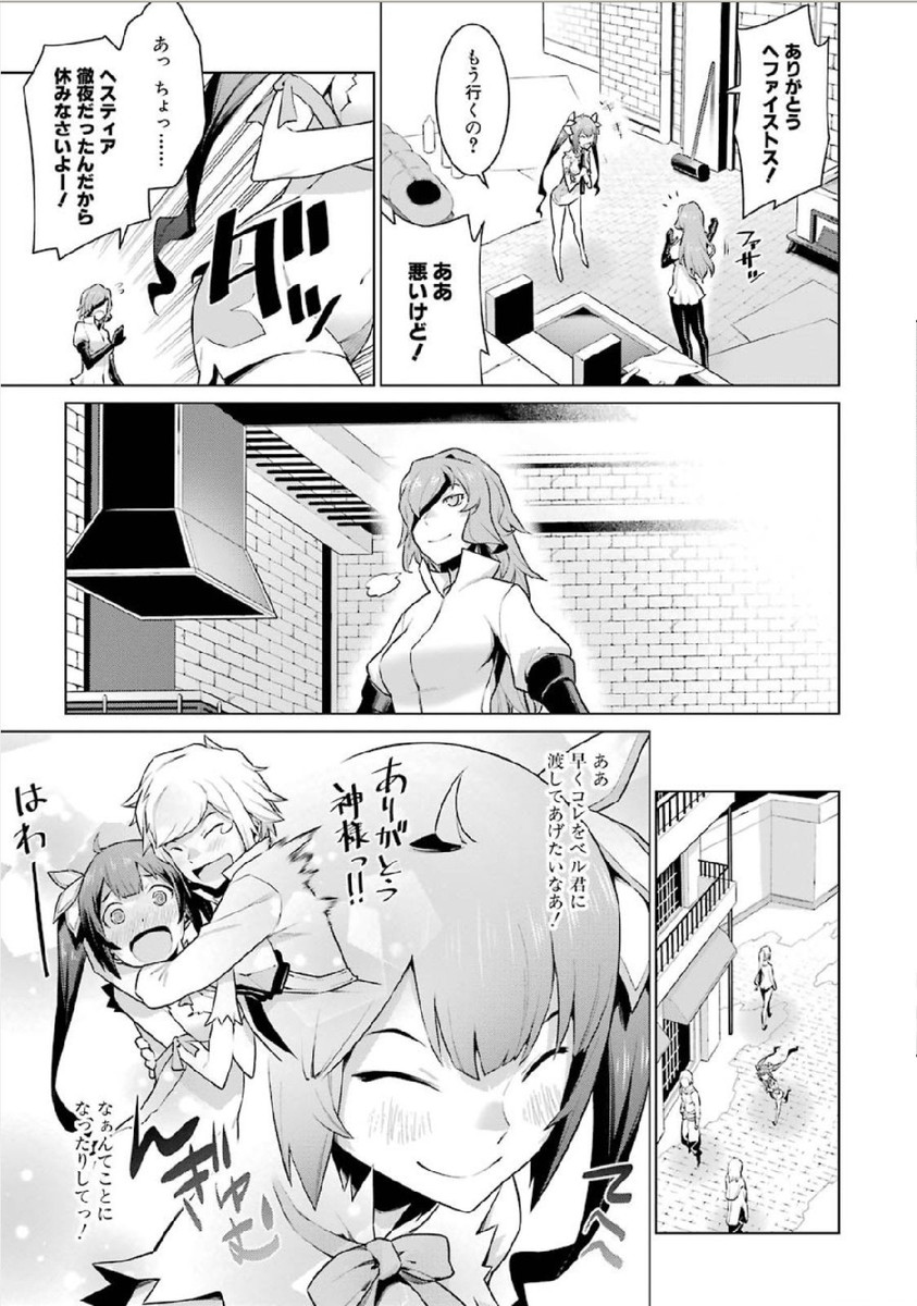 Dungeon ni Deai o Motomeru no wa Machigatteiru darou ka Chapter 7 7ページ