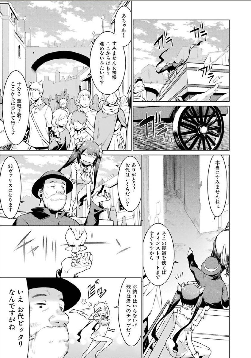 Dungeon ni Deai o Motomeru no wa Machigatteiru darou ka Chapter 7 9ページ
