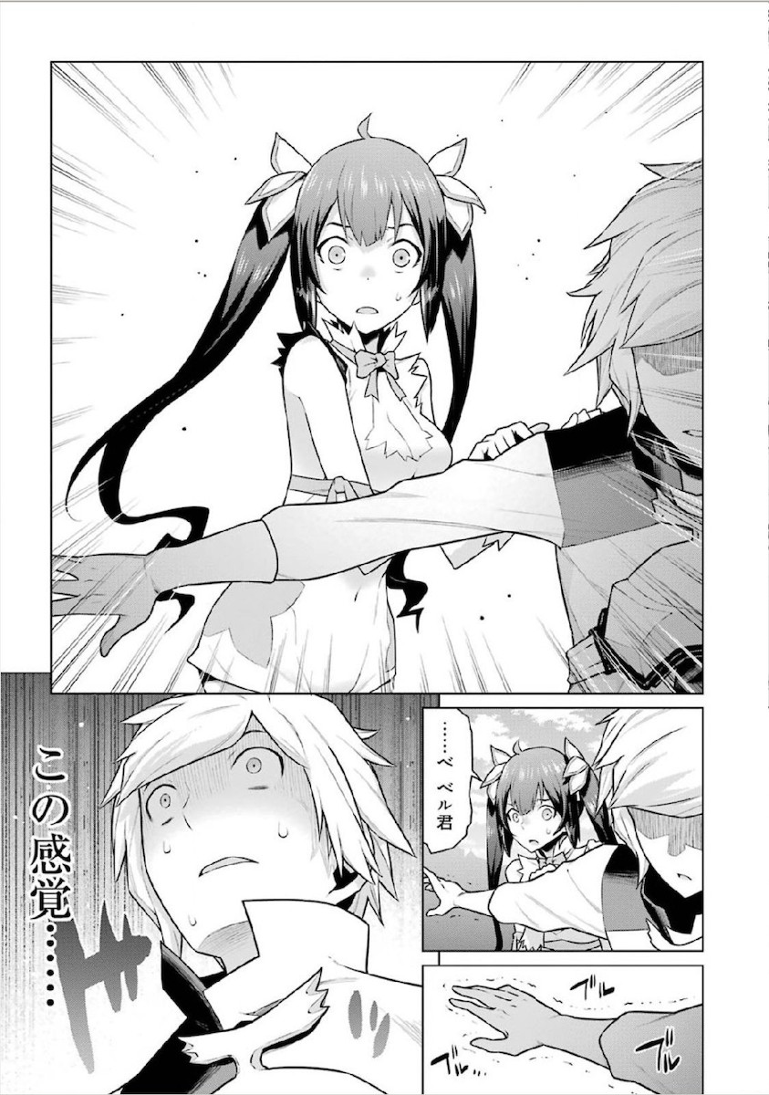 Dungeon ni Deai o Motomeru no wa Machigatteiru darou ka Chapter 8 11ページ