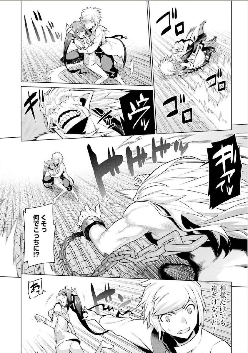Dungeon ni Deai o Motomeru no wa Machigatteiru darou ka Chapter 8 18ページ
