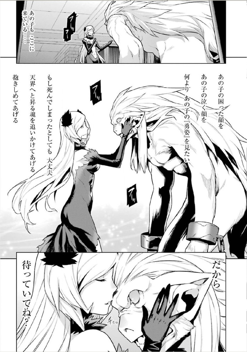 Dungeon ni Deai o Motomeru no wa Machigatteiru darou ka Chapter 8 7ページ