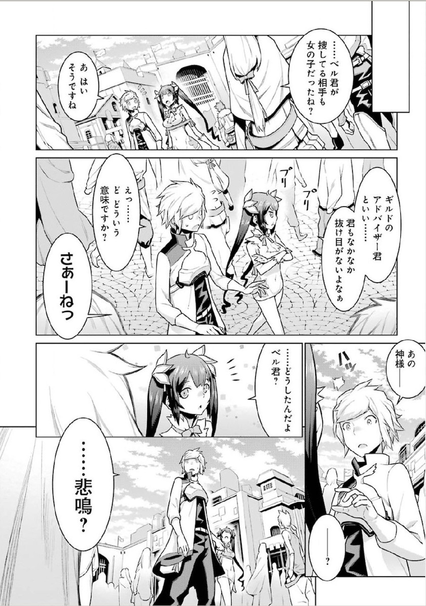 Dungeon ni Deai o Motomeru no wa Machigatteiru darou ka Chapter 8 8ページ