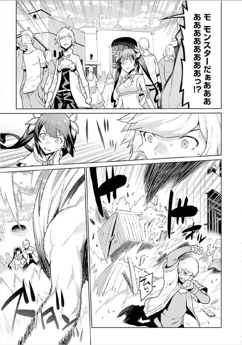 Dungeon ni Deai o Motomeru no wa Machigatteiru darou ka Chapter 8 9ページ
