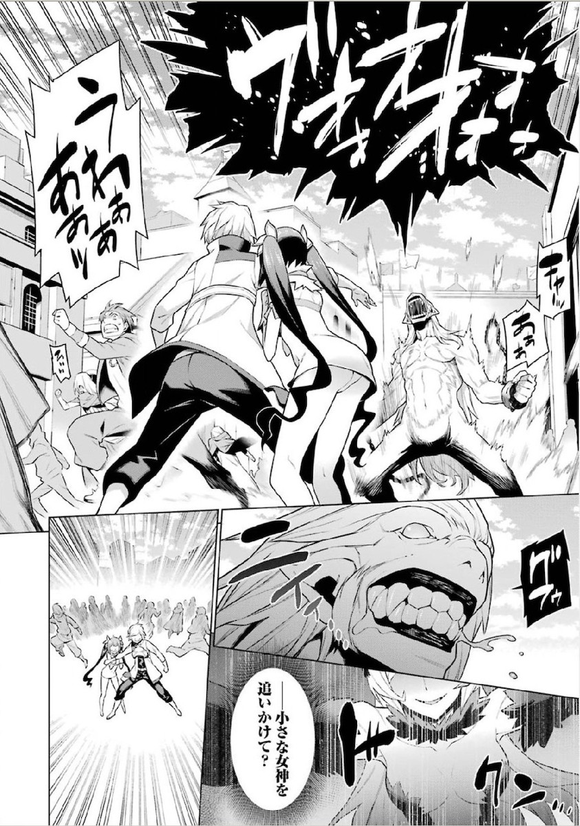 Dungeon ni Deai o Motomeru no wa Machigatteiru darou ka Chapter 8 10ページ