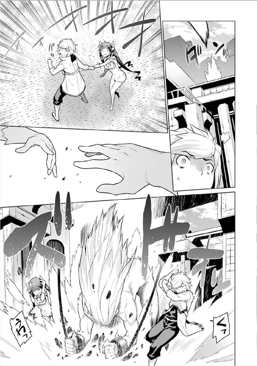 Dungeon ni Deai o Motomeru no wa Machigatteiru darou ka Chapter 9 11ページ
