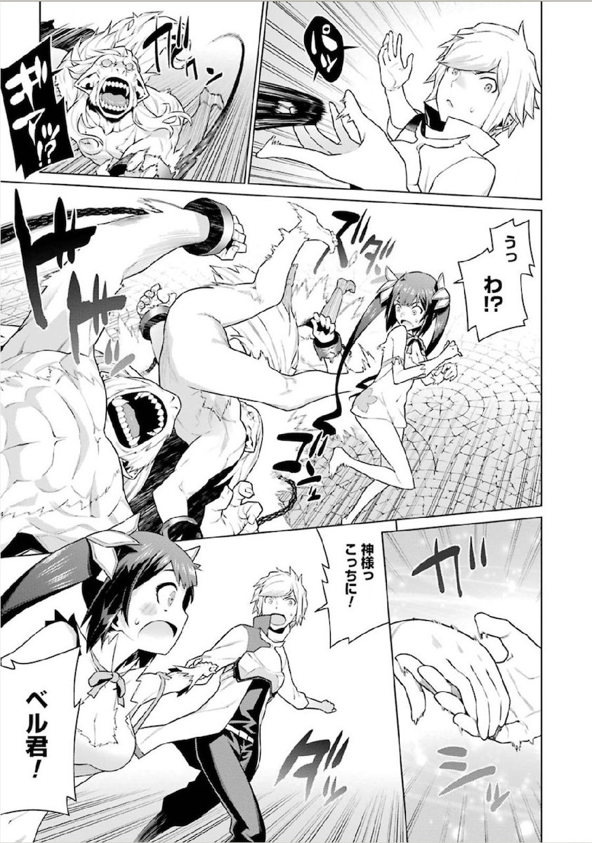 Dungeon ni Deai o Motomeru no wa Machigatteiru darou ka Chapter 9 5ページ
