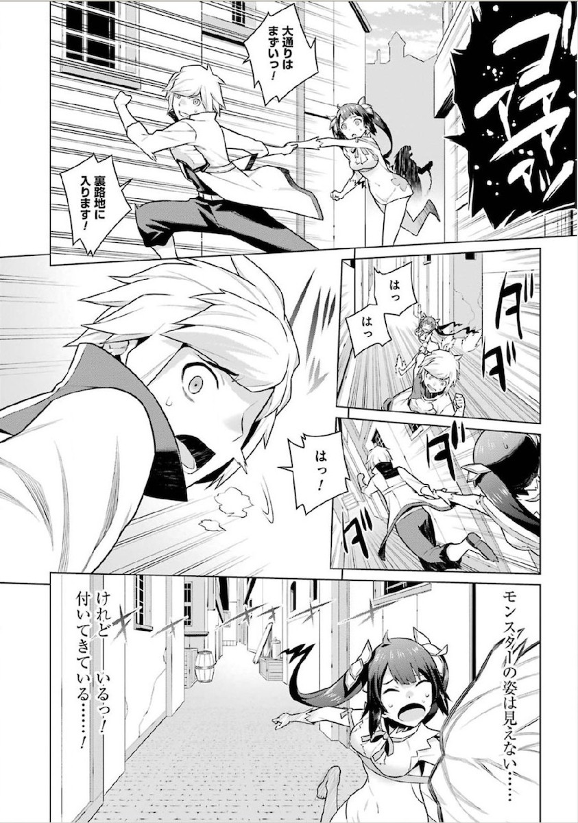 Dungeon ni Deai o Motomeru no wa Machigatteiru darou ka Chapter 9 6ページ