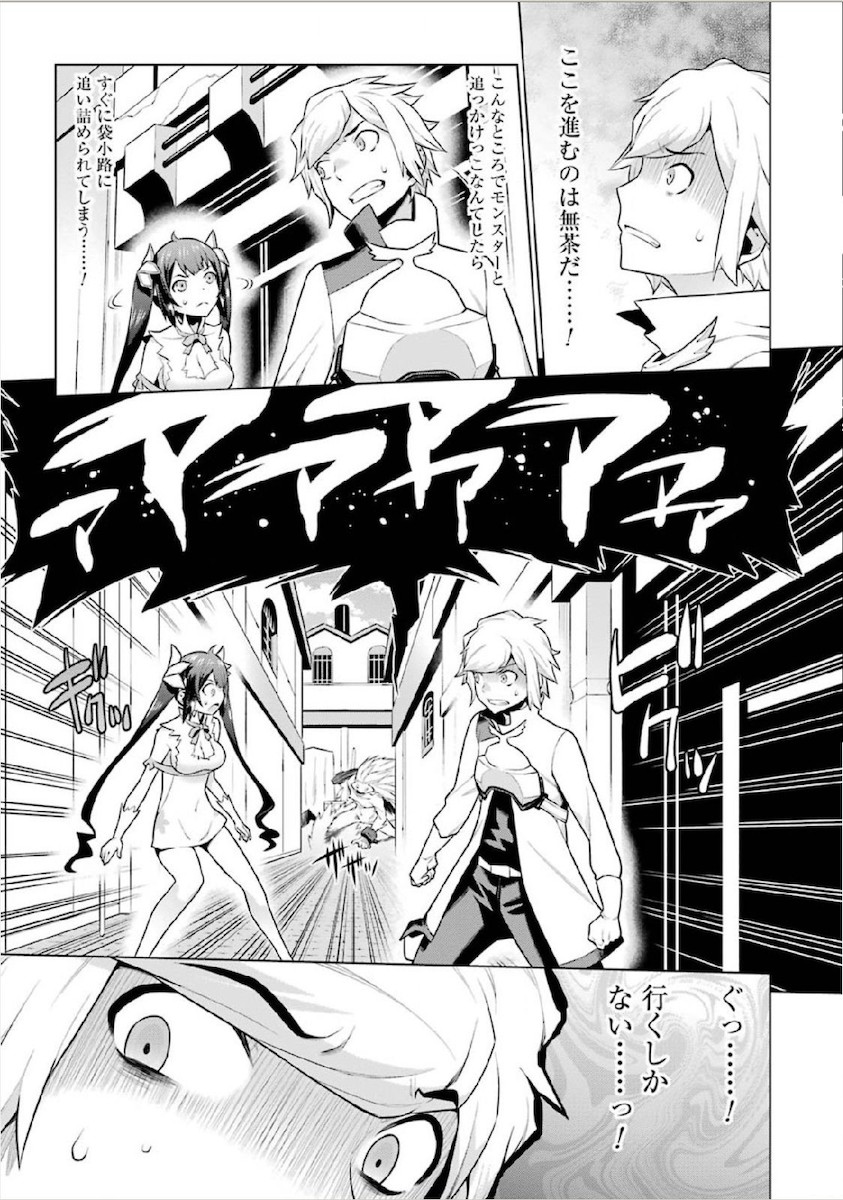 Dungeon ni Deai o Motomeru no wa Machigatteiru darou ka Chapter 9 9ページ