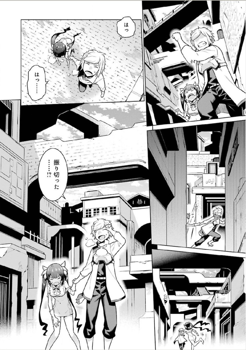 Dungeon ni Deai o Motomeru no wa Machigatteiru darou ka Chapter 9 10ページ