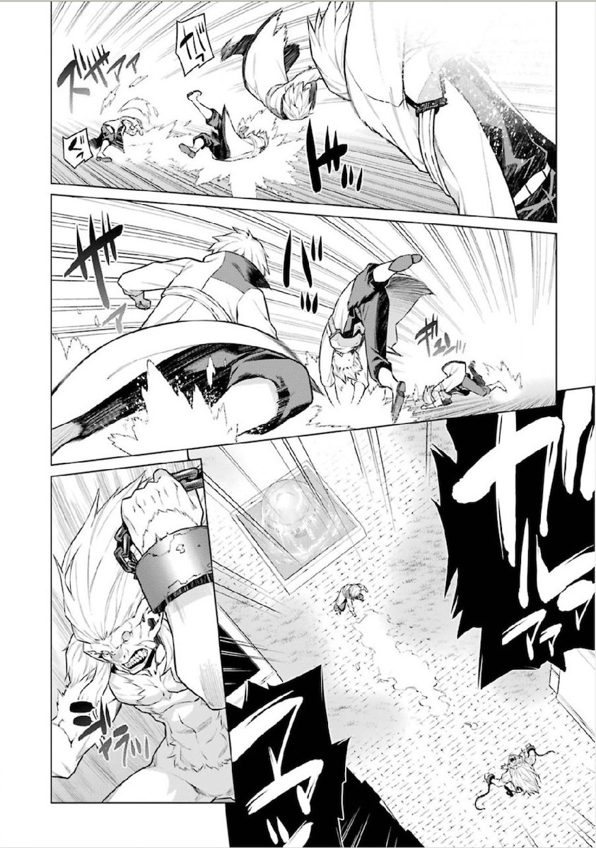 Dungeon ni Deai o Motomeru no wa Machigatteiru darou ka Chapter 10 18ページ