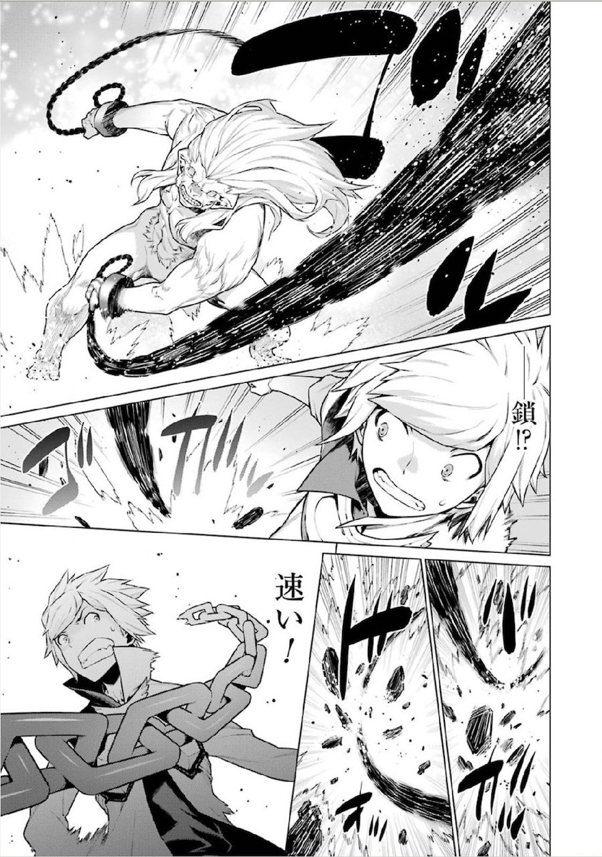 Dungeon ni Deai o Motomeru no wa Machigatteiru darou ka Chapter 10 19ページ