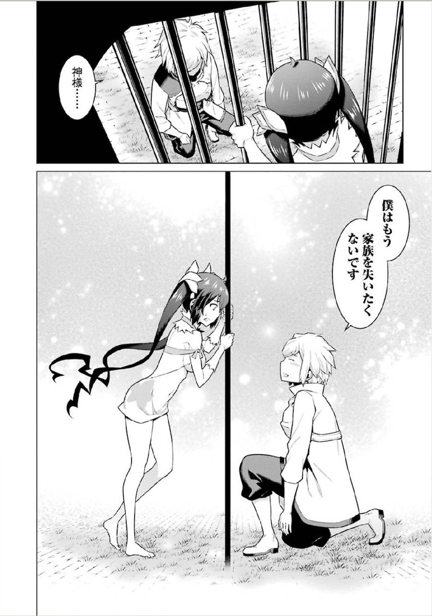 Dungeon ni Deai o Motomeru no wa Machigatteiru darou ka Chapter 10 6ページ