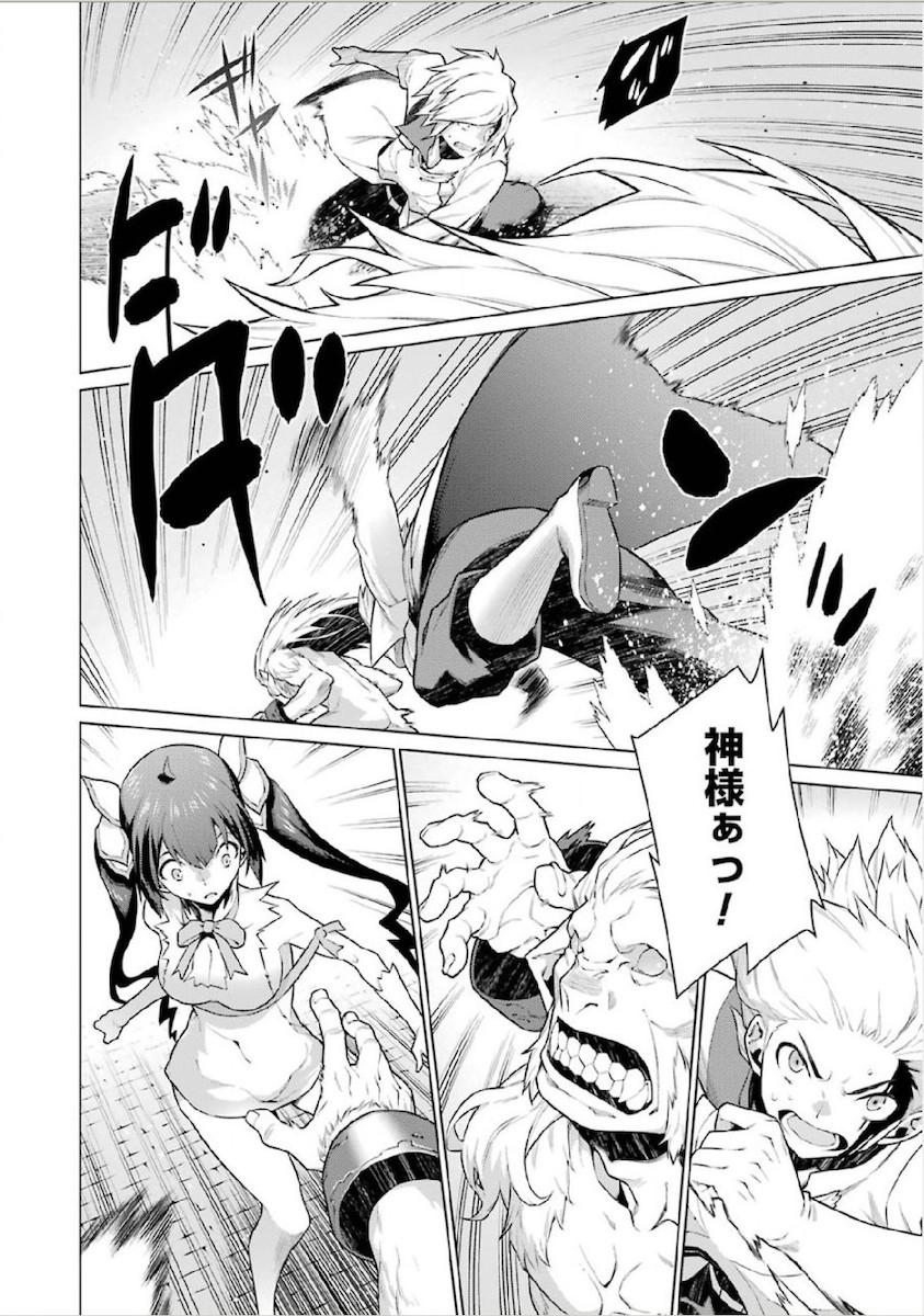 Dungeon ni Deai o Motomeru no wa Machigatteiru darou ka Chapter 11 8ページ