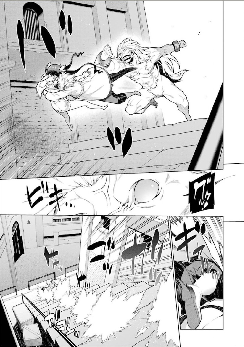 Dungeon ni Deai o Motomeru no wa Machigatteiru darou ka Chapter 11 9ページ
