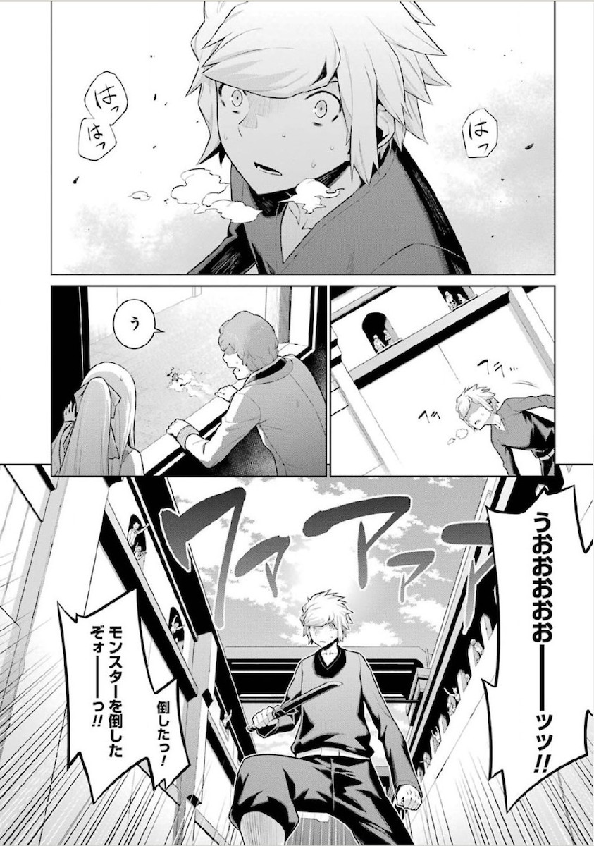 Dungeon ni Deai o Motomeru no wa Machigatteiru darou ka Chapter 12 18ページ