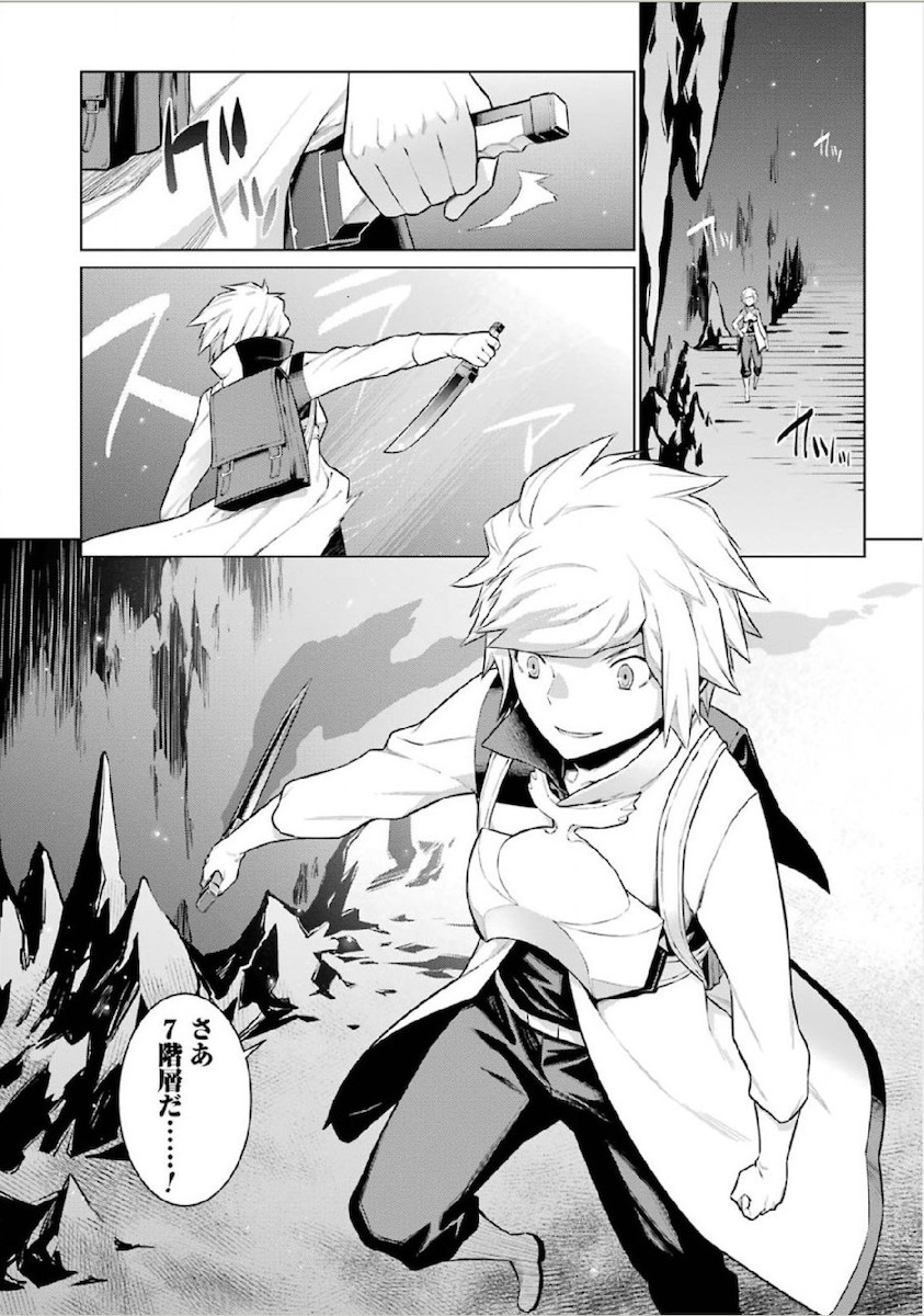 Dungeon ni Deai o Motomeru no wa Machigatteiru darou ka Chapter 13 22ページ