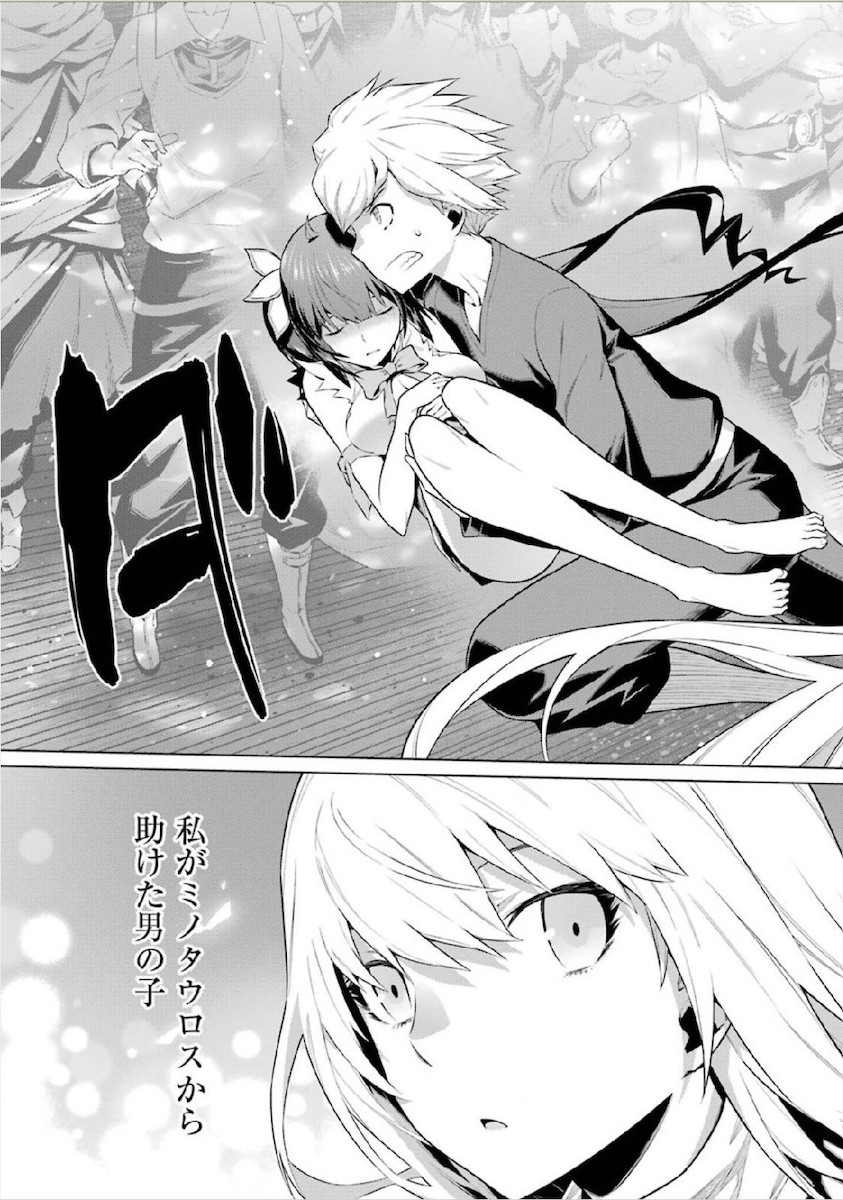 Dungeon ni Deai o Motomeru no wa Machigatteiru darou ka Chapter 13 7ページ