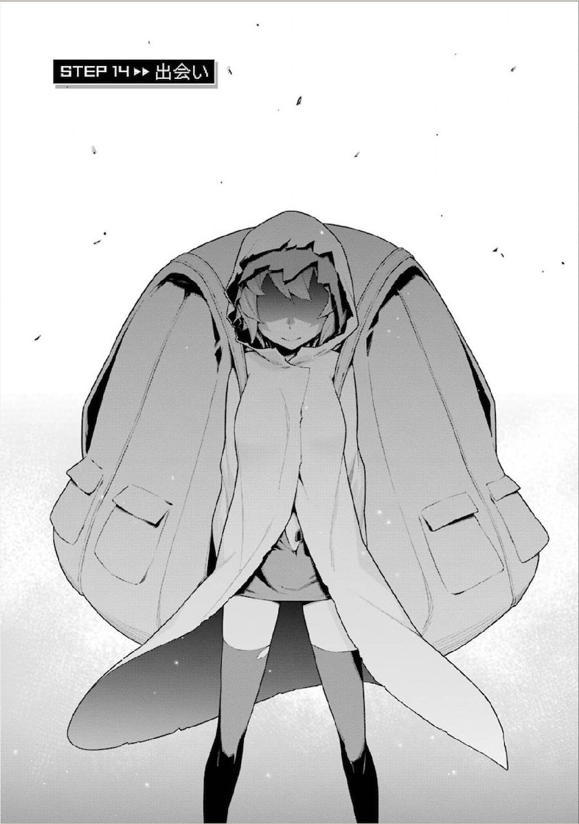 Dungeon ni Deai o Motomeru no wa Machigatteiru darou ka Chapter 14 1ページ