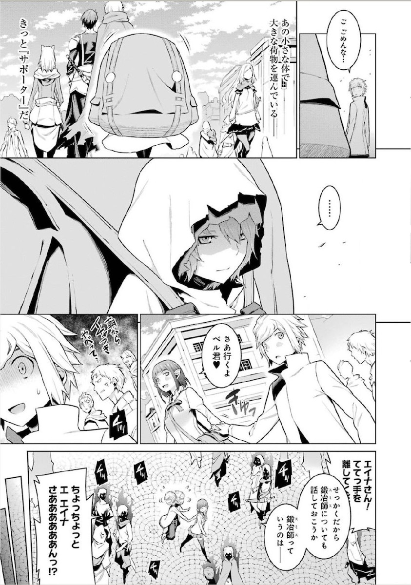 Dungeon ni Deai o Motomeru no wa Machigatteiru darou ka Chapter 14 19ページ