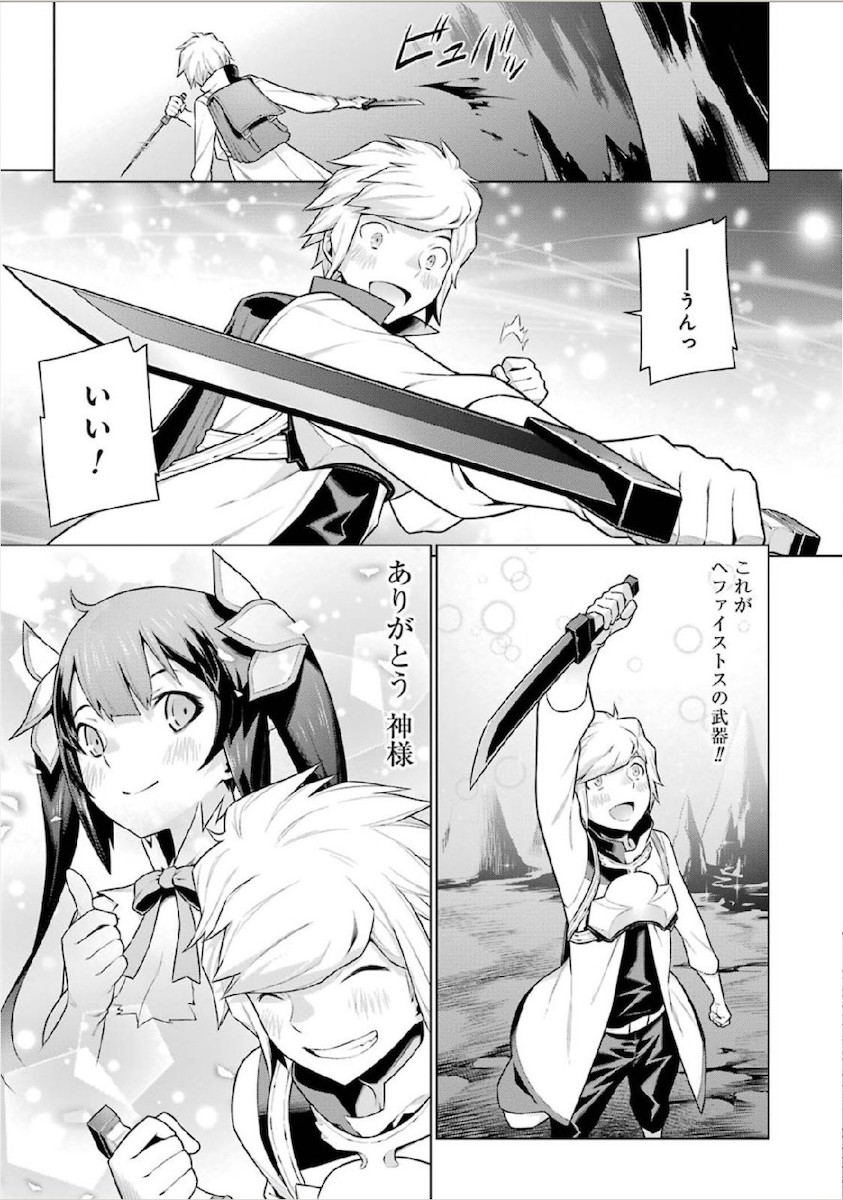 Dungeon ni Deai o Motomeru no wa Machigatteiru darou ka Chapter 14 7ページ