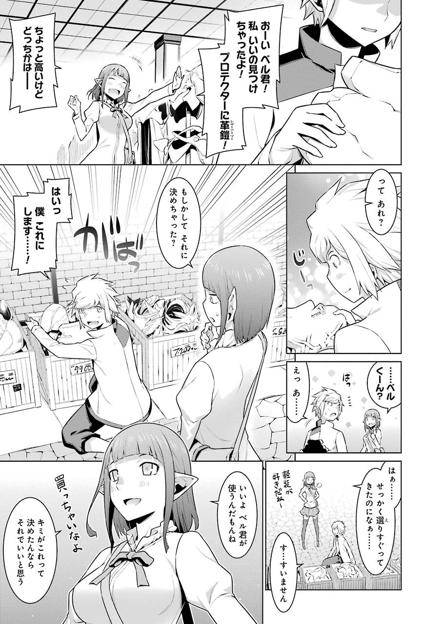 Dungeon ni Deai o Motomeru no wa Machigatteiru darou ka Chapter 15 10ページ