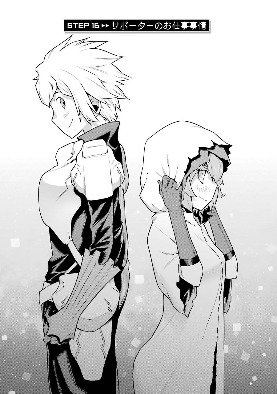 Dungeon ni Deai o Motomeru no wa Machigatteiru darou ka Chapter 16 1ページ