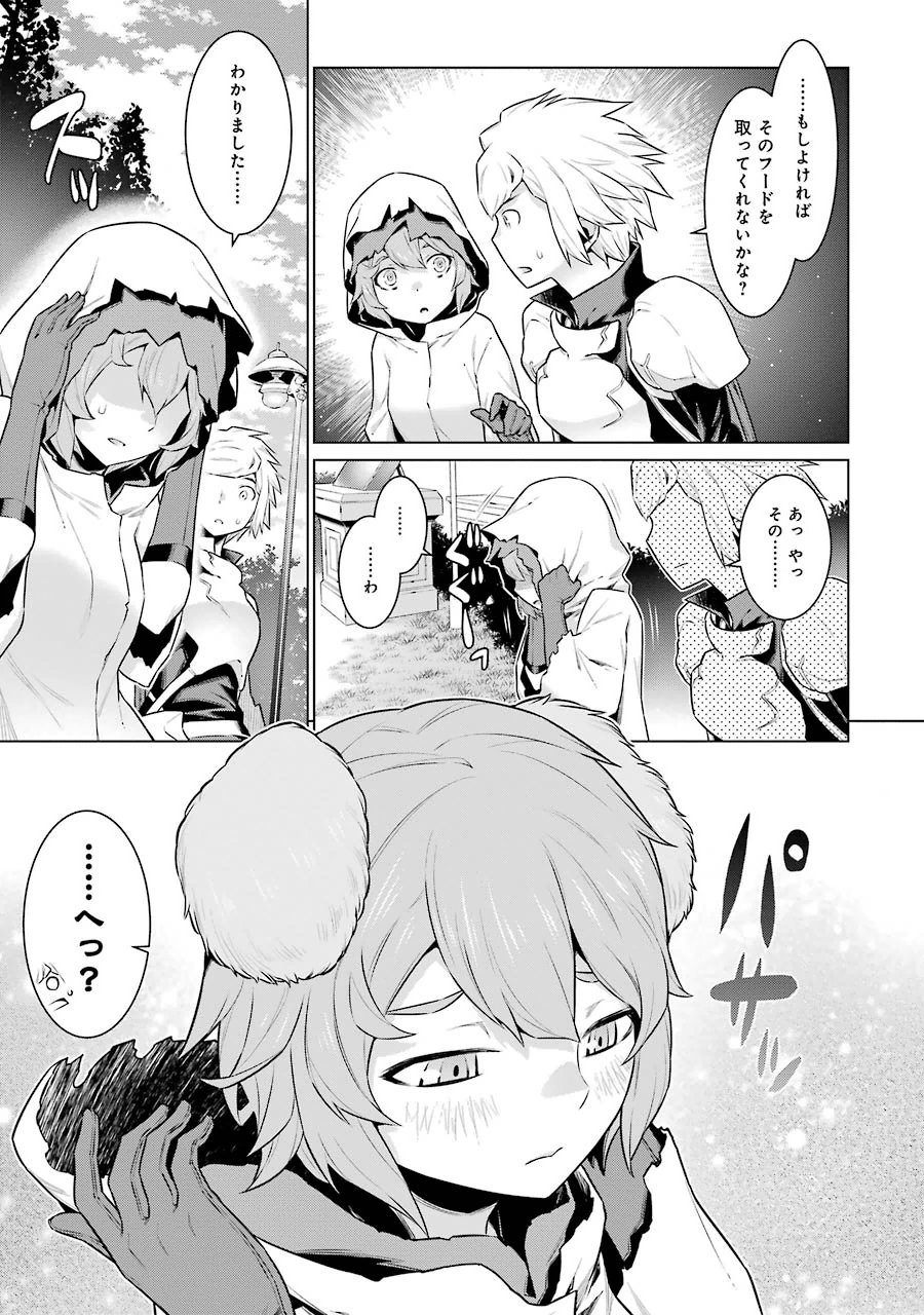 Dungeon ni Deai o Motomeru no wa Machigatteiru darou ka Chapter 16 15ページ