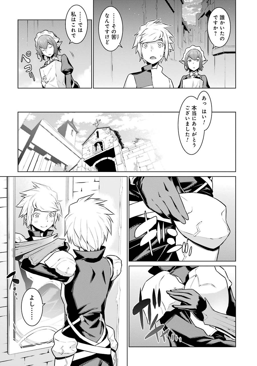 Dungeon ni Deai o Motomeru no wa Machigatteiru darou ka Chapter 16 7ページ